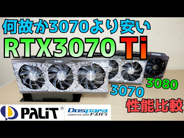 Custom PC] What graphics card can you buy now? Review of Palit RTX