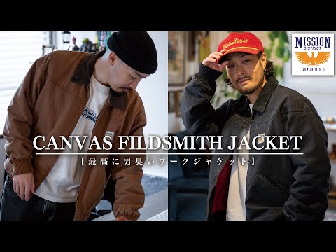 Just wear this if you're a man! If you like work jackets, we'll