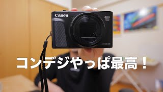 I took some photos with the Canon SX740 compact digital camera and
