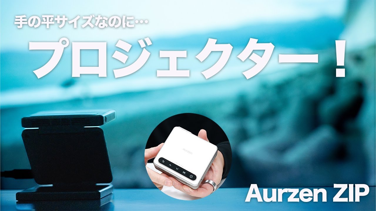 Review of the Aurzen ZIP, a palm-sized projector that looks just