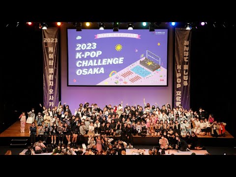 2023 K-POP CHALLENGE OSAKA - YouTube