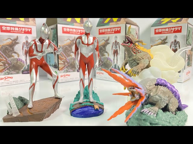 Shin Ultraman Diorama Figure 