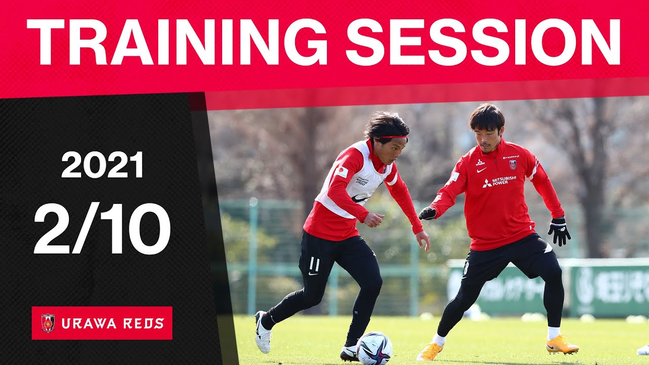 浦和レッズ トレーニング ジャージ 支給 【公式通販】