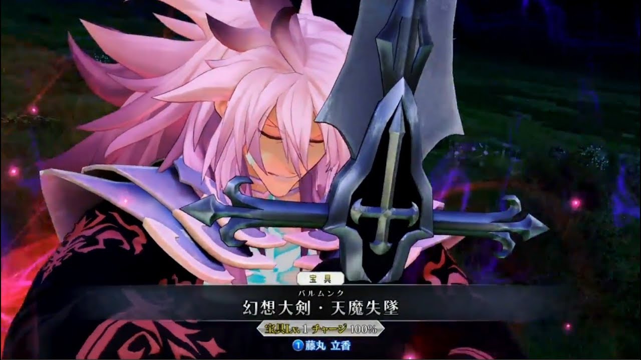 FGOアーケード宝具集 ジークフリート アタランテ ヴラド三世追加 - YouTube