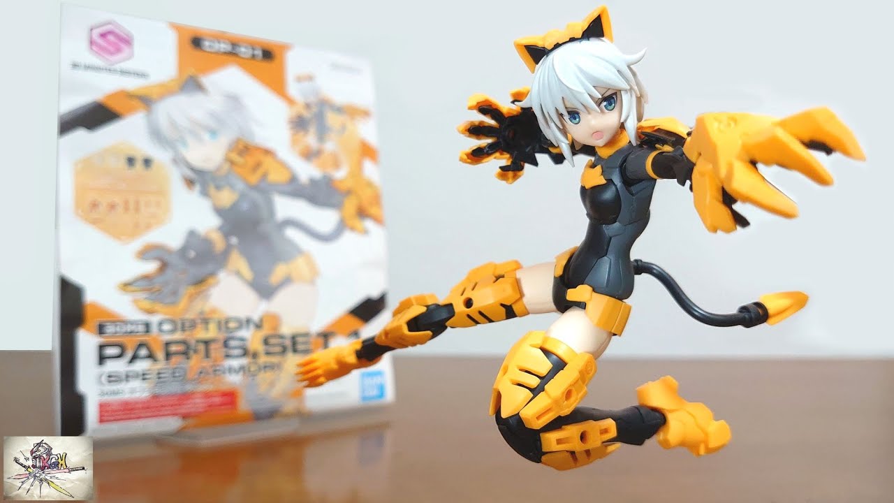 30MSリシェッタをカスタマイズ！虎をイメージしたスピードアーマー