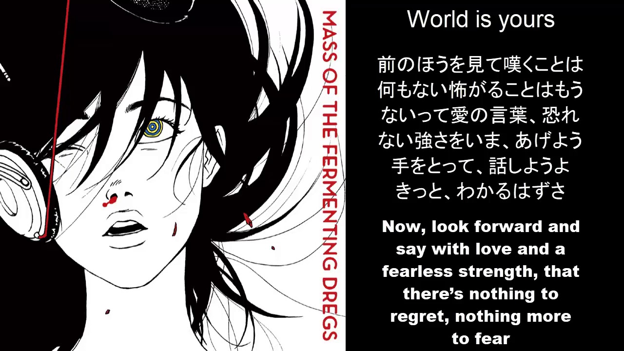 Mass Of Fermenting Dregs - ワールドイズユアーズ ( World is yours