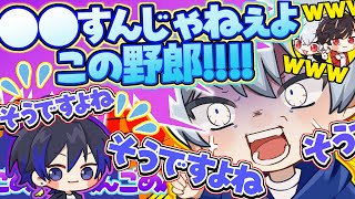 新人シナミ、先輩はめつに激怒される【identityV/第五人格】 - YouTube