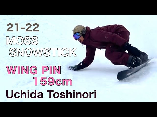 21-22 MOSS SNOWSTICK / WING PIN 159 【スノーサーフィン