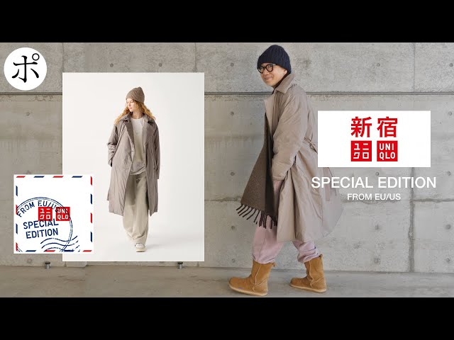 A serious outfit from the Uniqlo Europe and America special