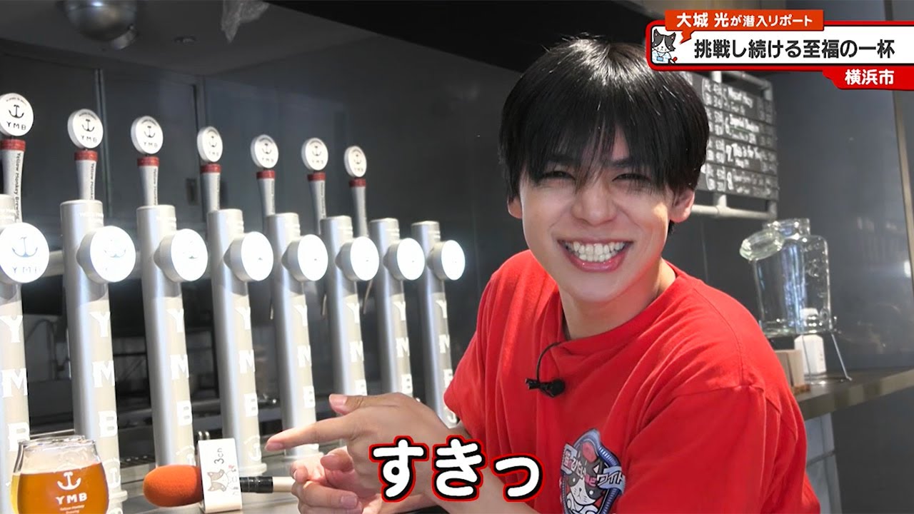 猫のひたいほどワイド #1586 リポート大賞・大城光「都筑区から出航