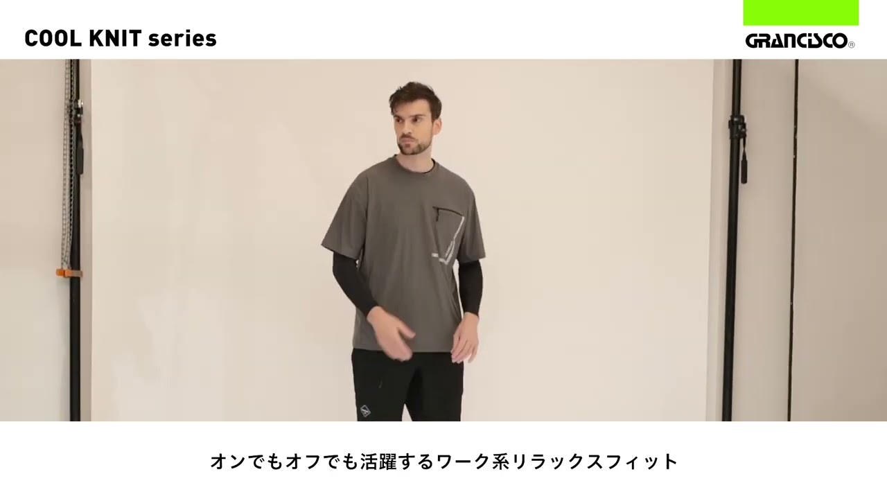 GC-S356 アイスTシャツ | タカヤワークウェア |タカヤ商事株式会社