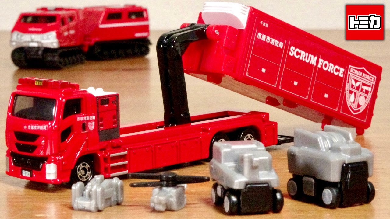 最大にして最高☆2022年ラストのロングトミカはギミック豊富！付属の