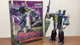 魔獣合体 DX ガオハンター 百獣戦隊ガオレンジャー レビュー 合体
