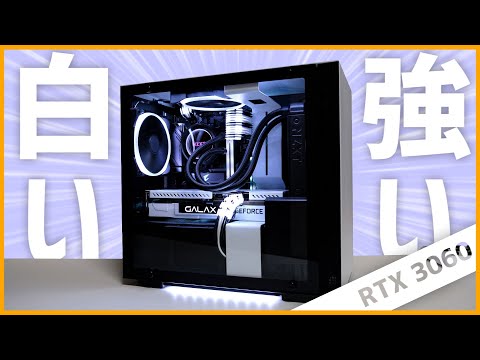 RTX3060をゲーム用PCに取り付けた！ - YouTube