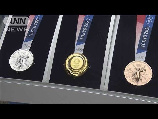 5日間限定 東京五輪で使用のメダル 都庁で公開(19/07/27) - YouTube