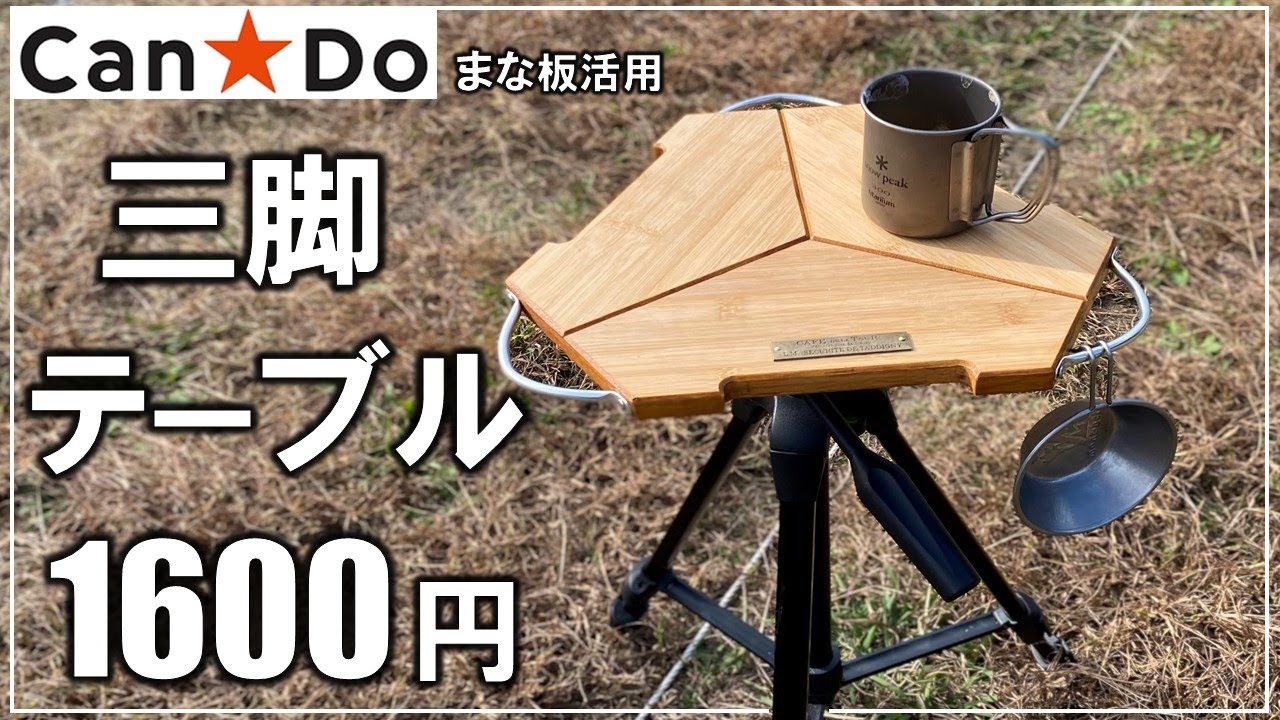 Hexagonal side table for outdoor use is available at low price