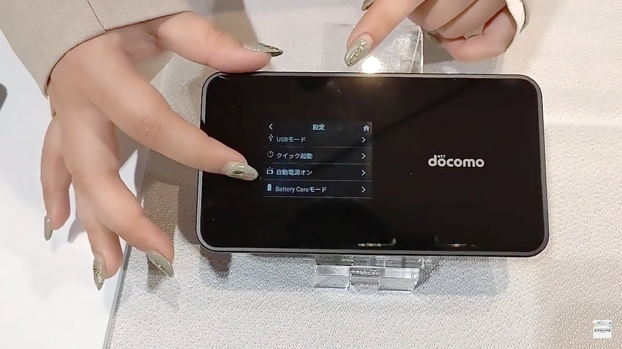 S-MAX：NTTドコモのモバイルWi-Fiルーター「Wi-Fi STATION SH-54C