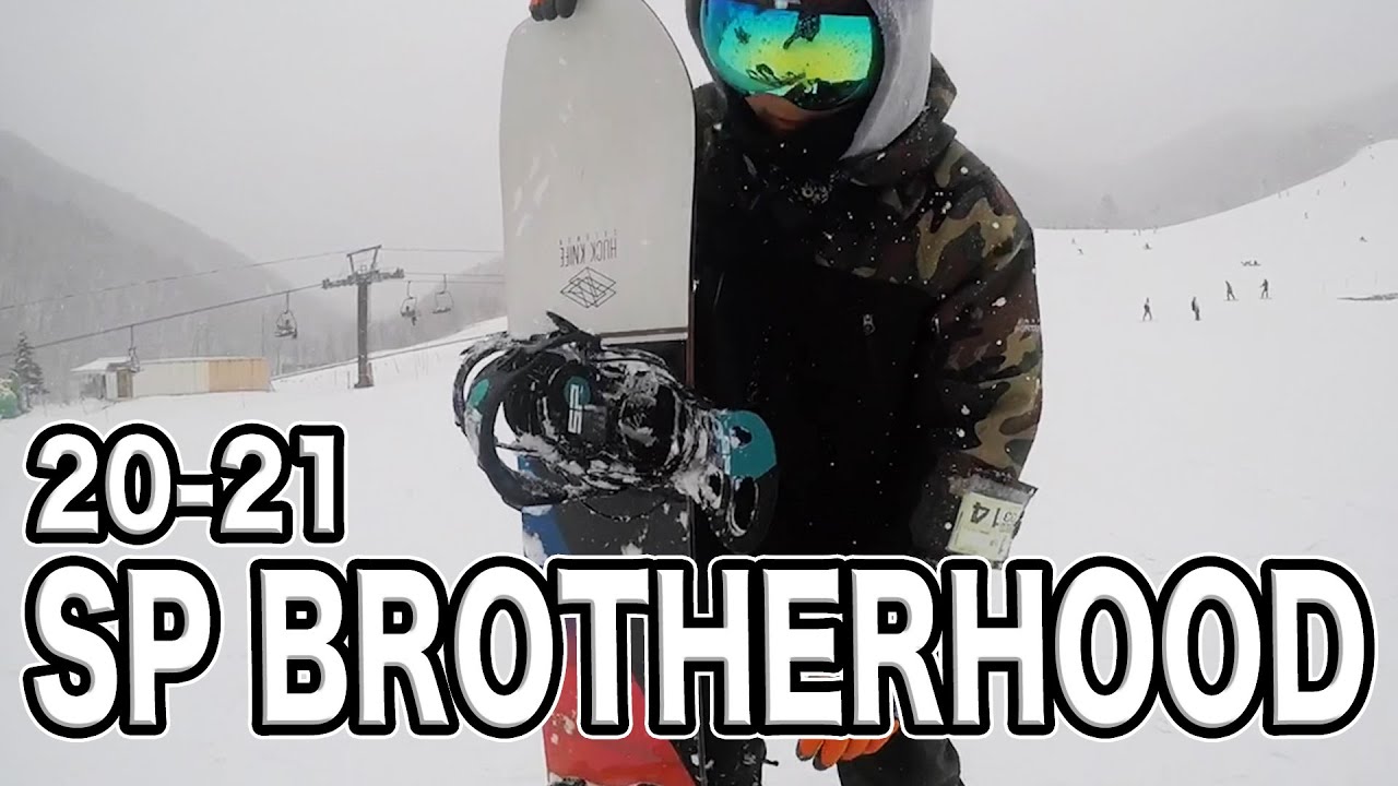 20-21 [SP Brotherhood] Binding Review - YouTube