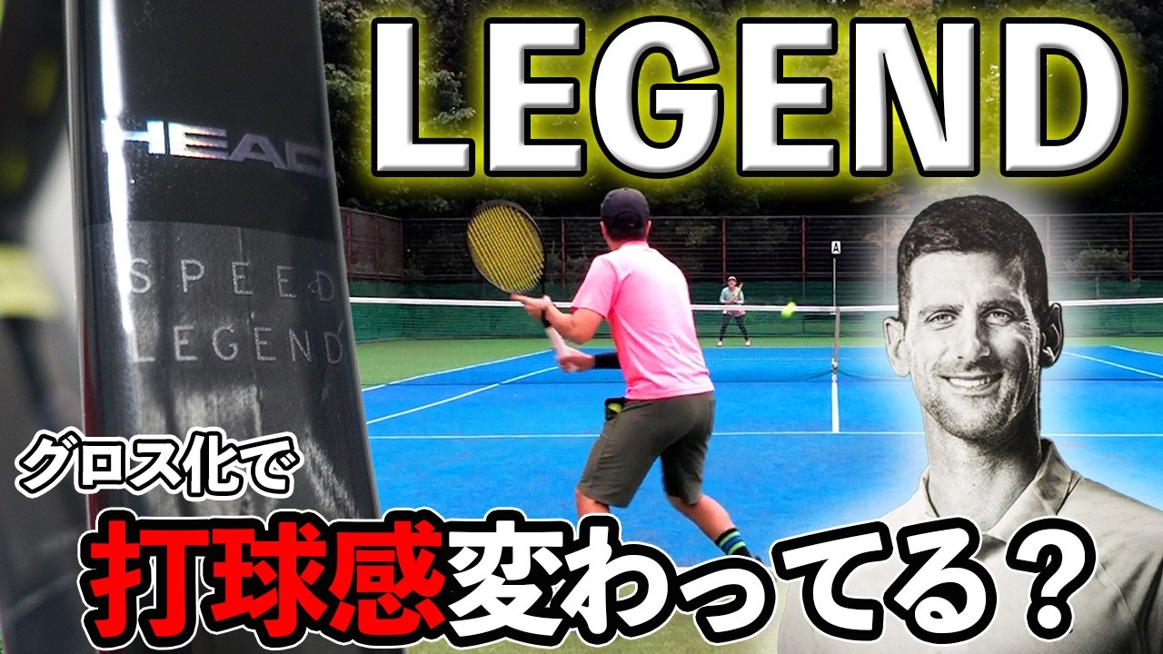 インプレ】スピードMPレジェンドを初打ちしてきたので正直な感想を