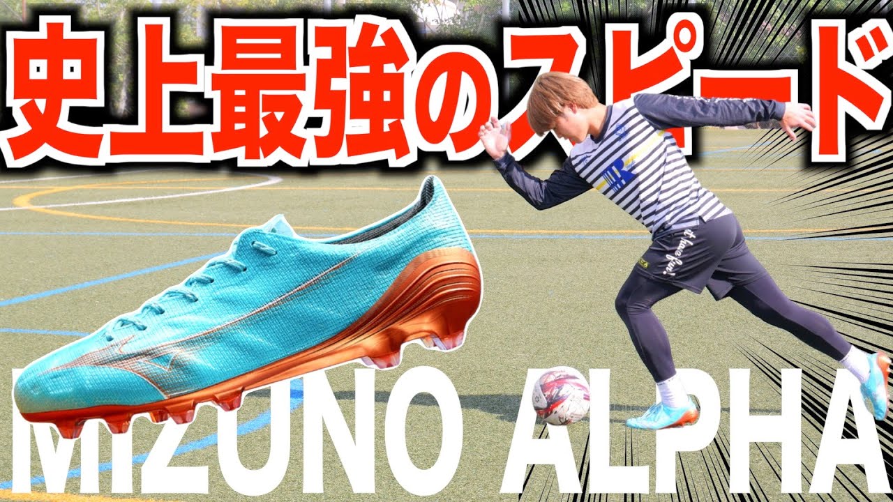 You'll be missing out if you don't wear them] Mizuno spikes are