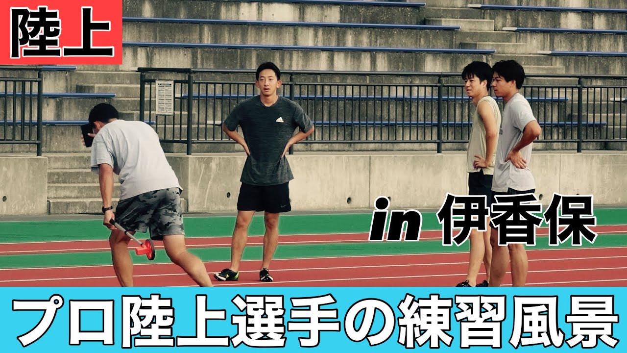 白石選手と2021年ラスト300m!! - YouTube