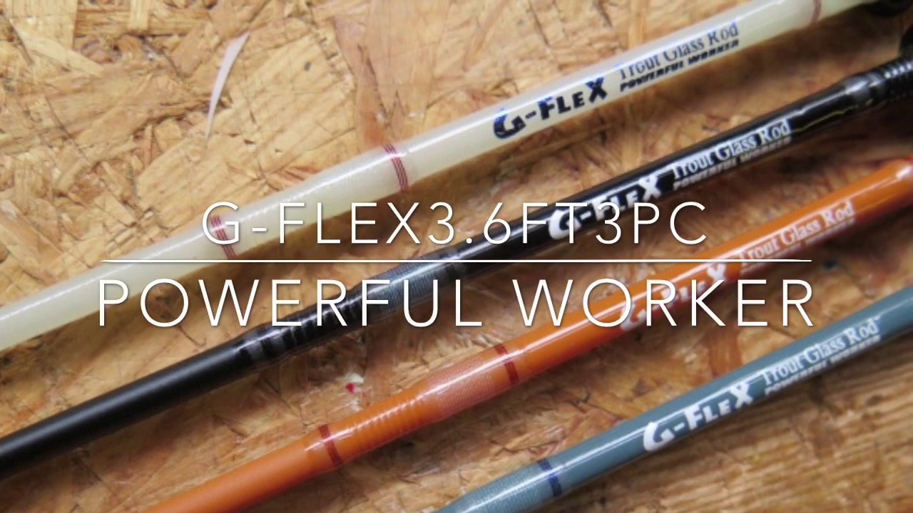 G-flex 3.6ft3pc glass rod 200g ウェイトリフト #渓流ベイト