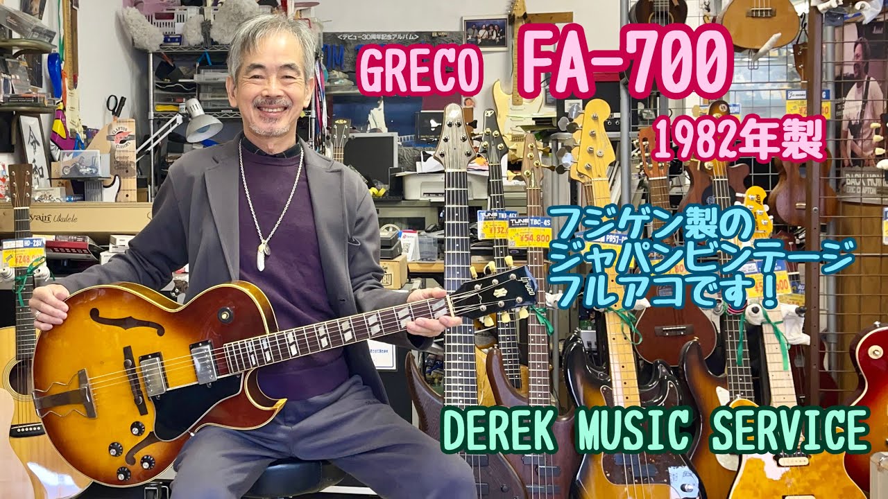 GRECO FA-700 1982年製ジャパンビンテージのギターです！ - YouTube