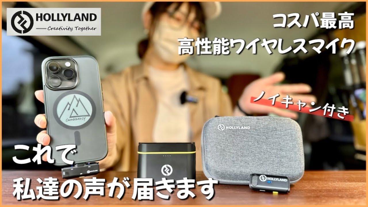 Lark C1】クリアな音質に脱帽！ノイキャン付きコスパ最強ワイヤレス