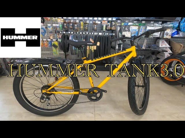HUMMER TANK3.0」人気の街乗りファットバイク！ - YouTube