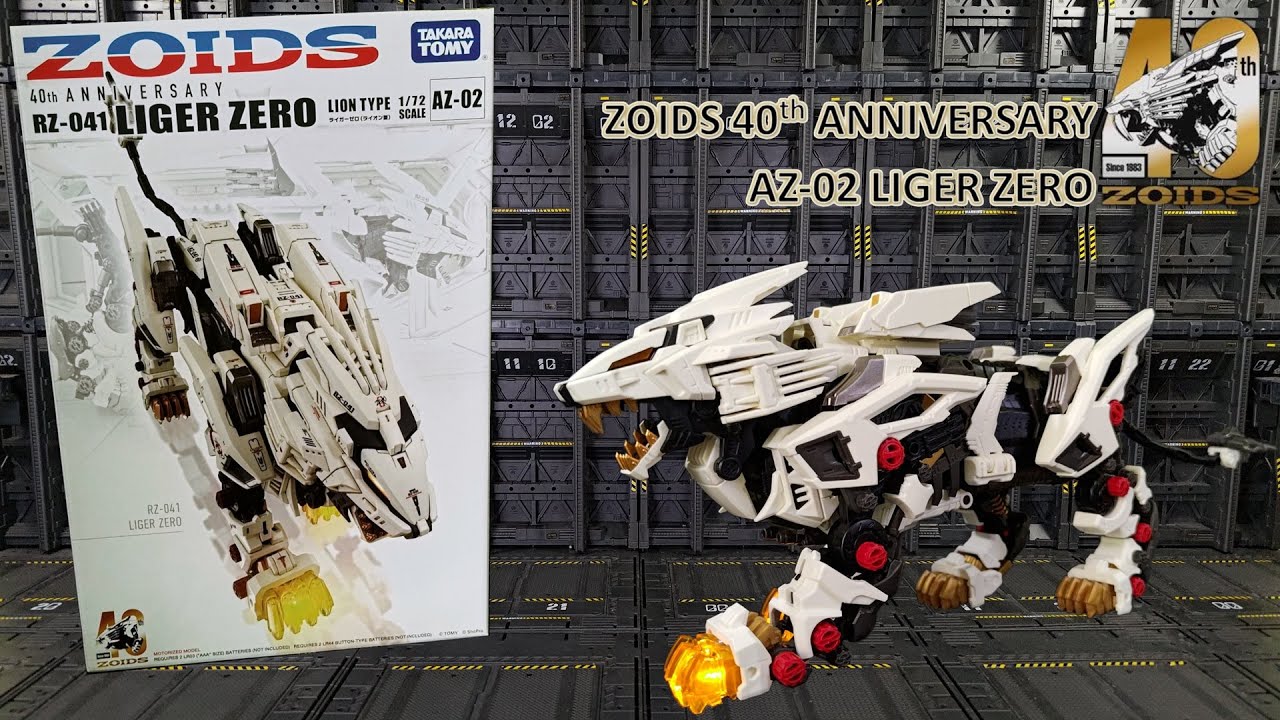 Zoids Liger Zero AZ-02 - 40th Anniversary Takara Tomy - Motorized