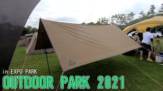 OUTDOOR PARK 2021】タラス ブルバ（TARAS BOULBA）レクタ タープ AL