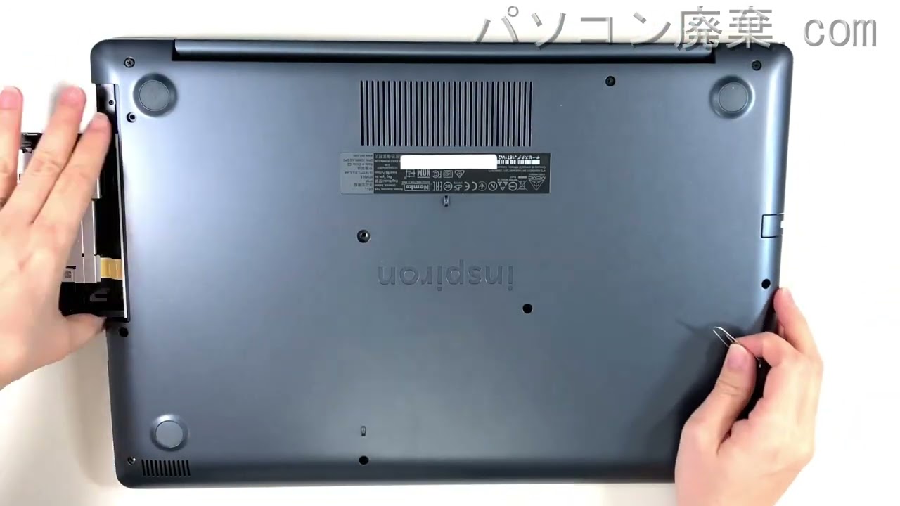 DELL【Inspiron 5570（P75F）】の分解方法（Disassembly method