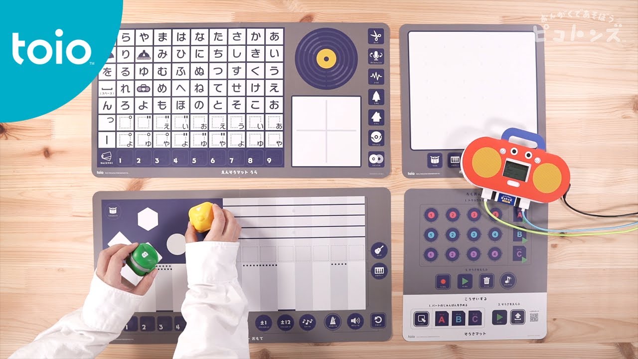 toio™専用タイトル おんがくであそぼう ピコトンズ — スイッチサイエンス