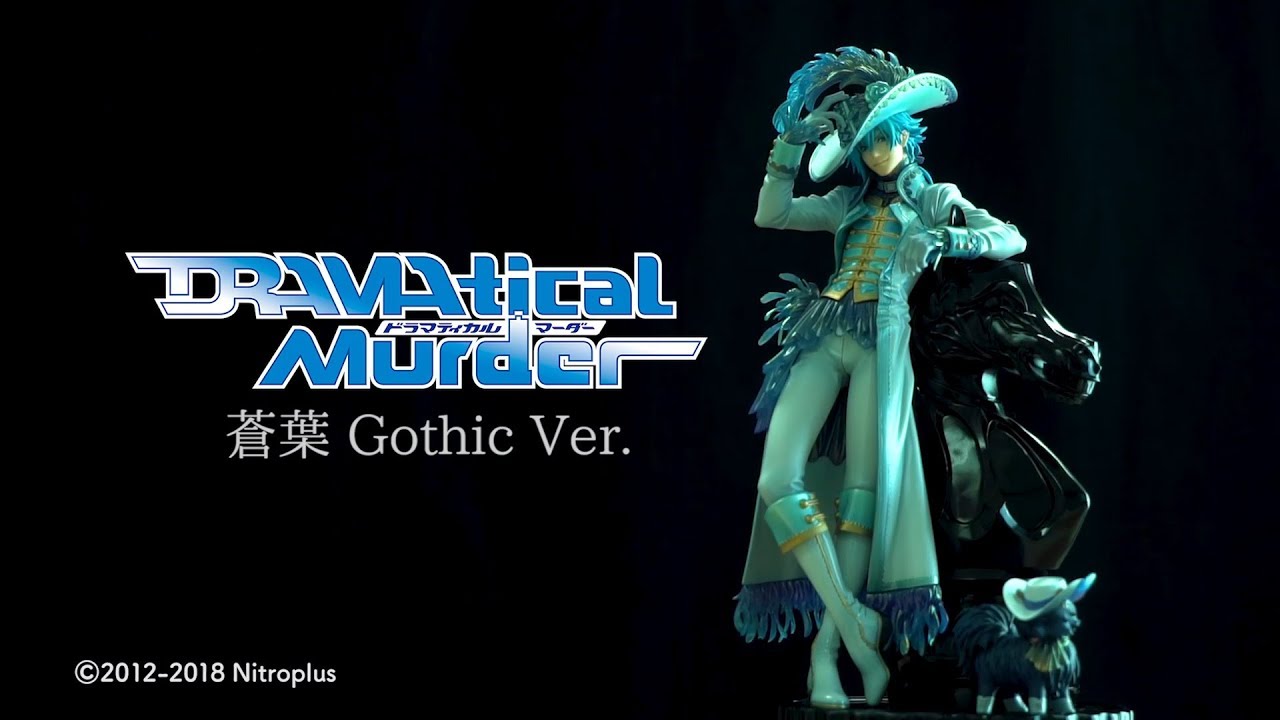 1/8スケールフィギュア「蒼葉 Gothic Ver.」をご紹介！ - YouTube