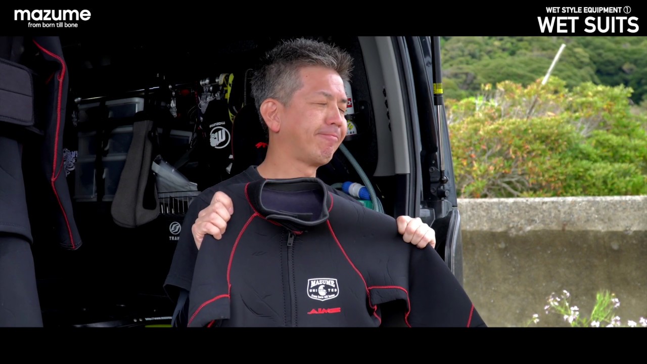 mazume×AIMSウェットスーツ 3点セット