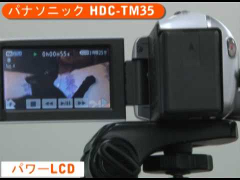 パナソニック HDC-TM35(カメラのキタムラ動画_Panasonic) - YouTube