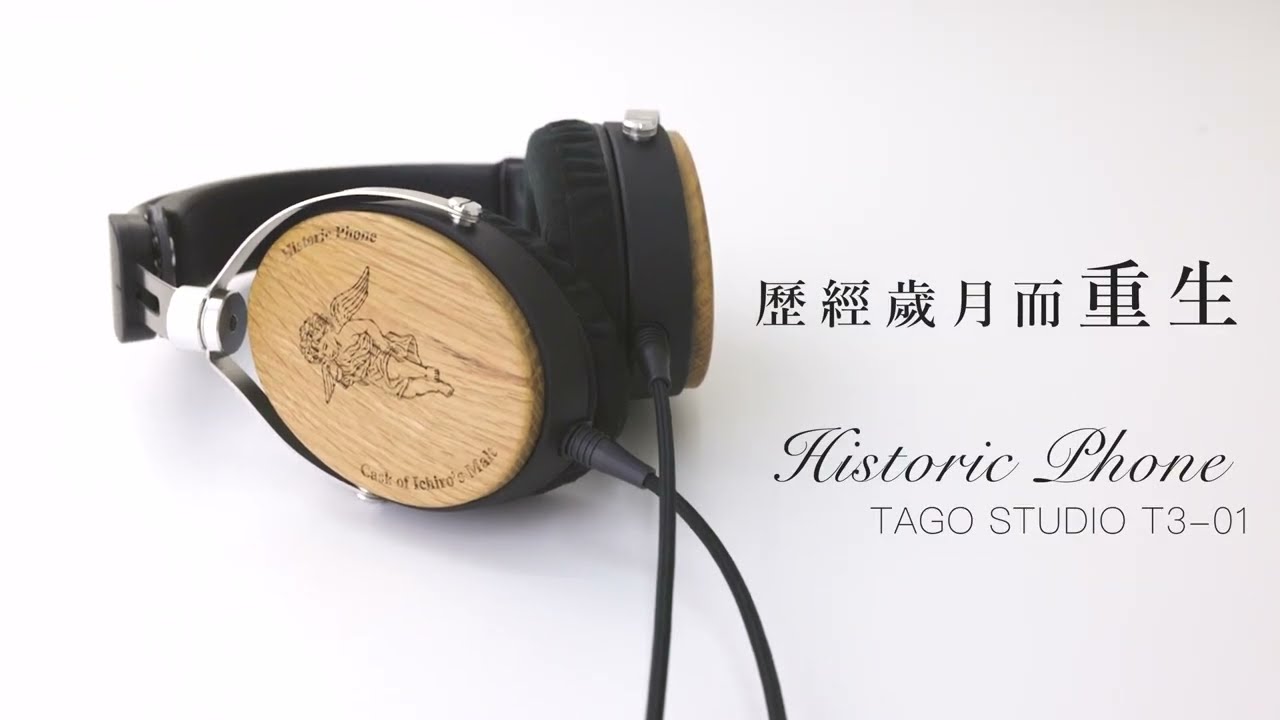 歷經歲月而重生】T3-01 Historic Phone | #MadeInJapan - YouTube