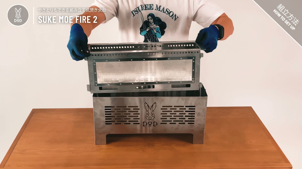 DOD】すけもえファイヤー2設営動画 - YouTube