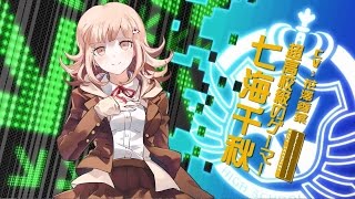 ダンガンロンパ3」×「崩壊学園」コラボイベントPV - YouTube