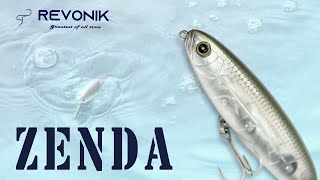 Revonik】2025新製品 ペンシルベイト