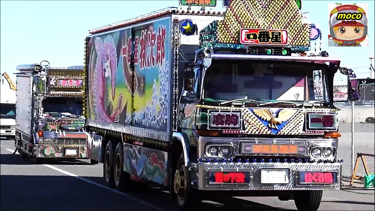 🌈デコトラ ミスターX🚚 一番星🌠 - YouTube