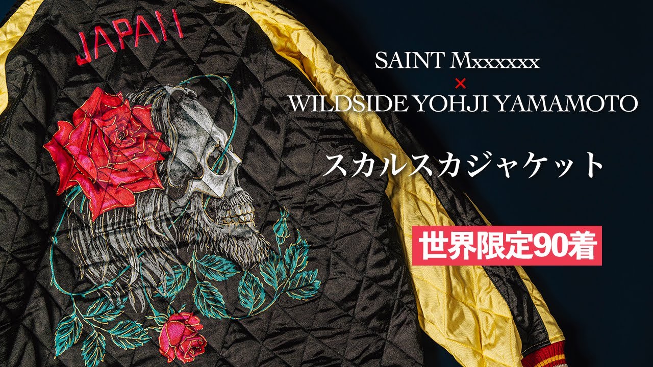ワイルドサイド ヨウジヤマモト×セント マイケル“スカルローズ