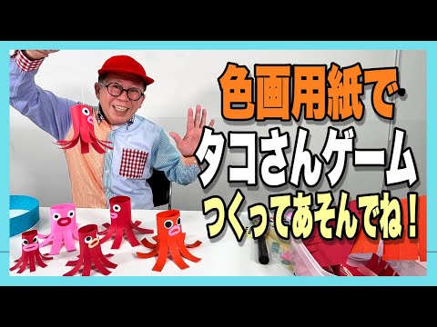 公式】わくわくさんの工作教室 - YouTube