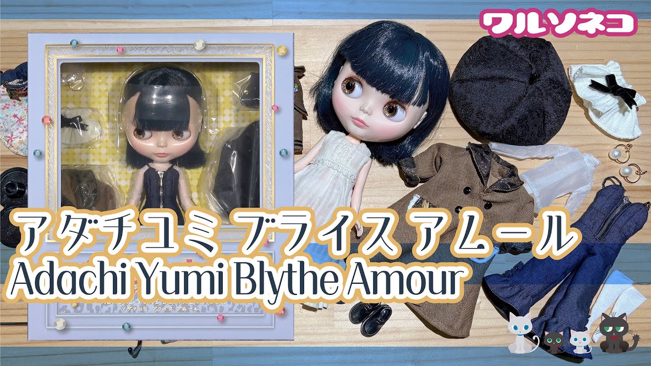 081 ネオブライス アシュリーズシークレット Neo Blythe Ashley's