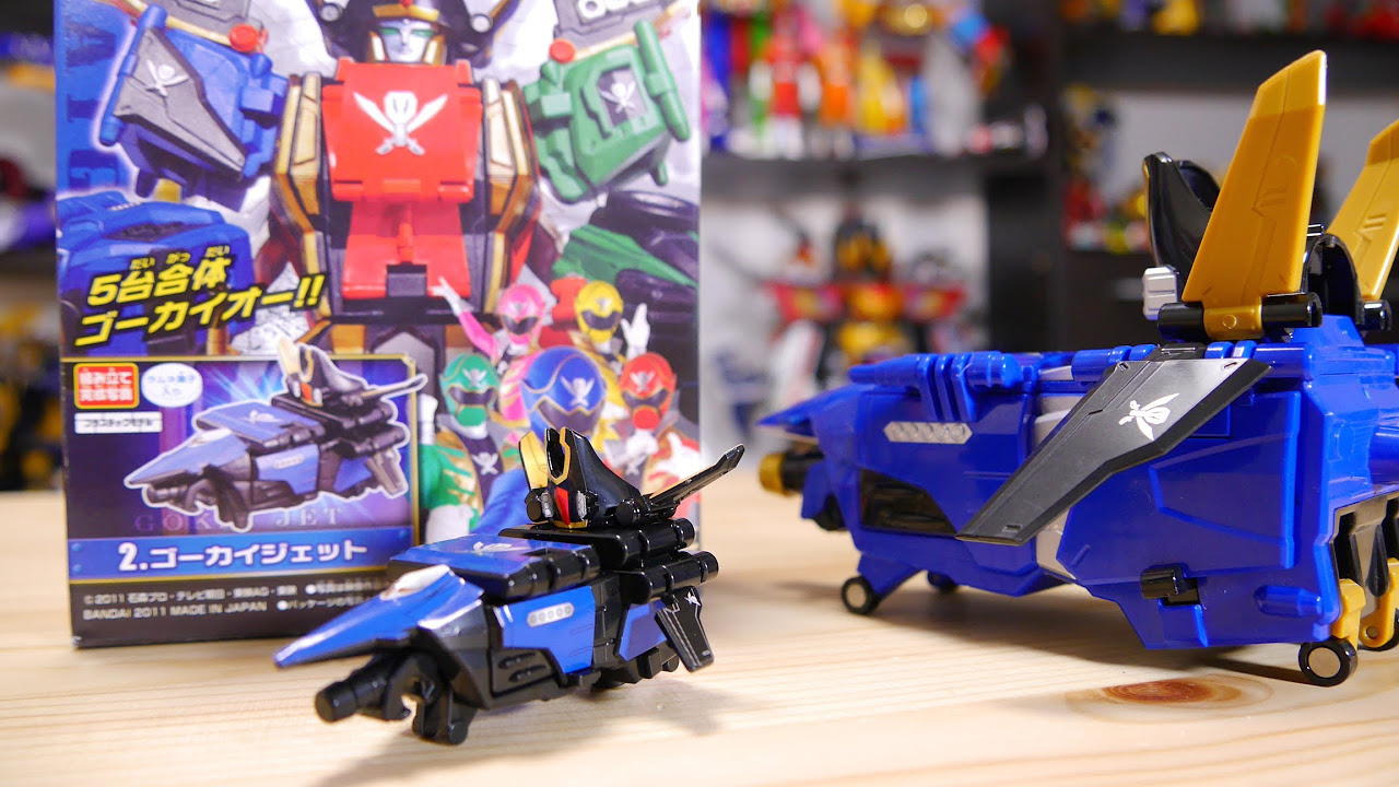 今週のミニプラ]ゴーカイジェット(Jet Zord) レビュー 海賊戦隊