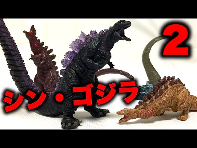 Shin Godzilla 2] Review of the latest HG!! Lower Jaw Packer
