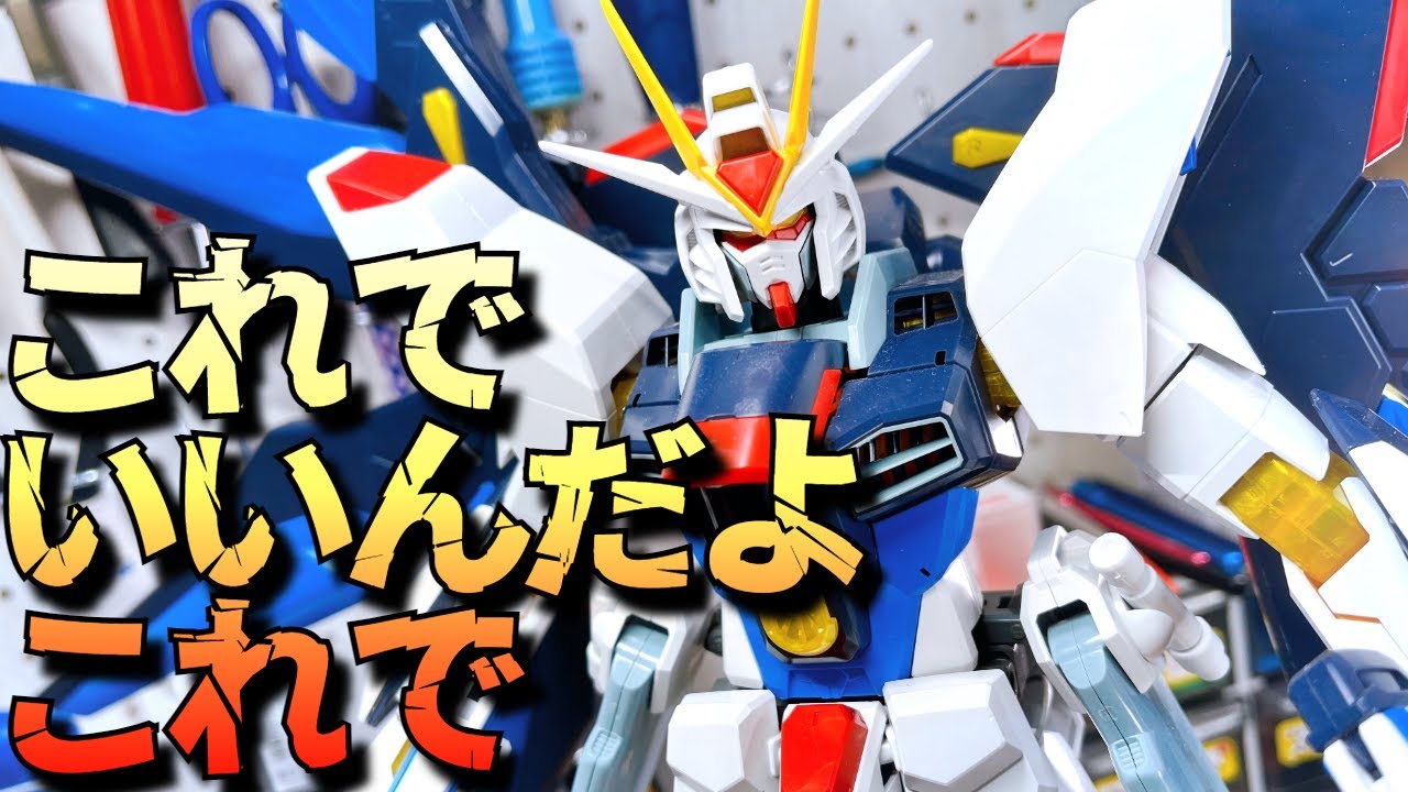 MGEX?なにそれ美味しいの？？こっちの方が大きいし安いしこれでよく