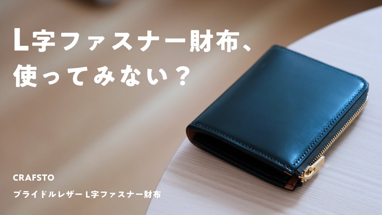 Recommended Wallet] Introducing the 