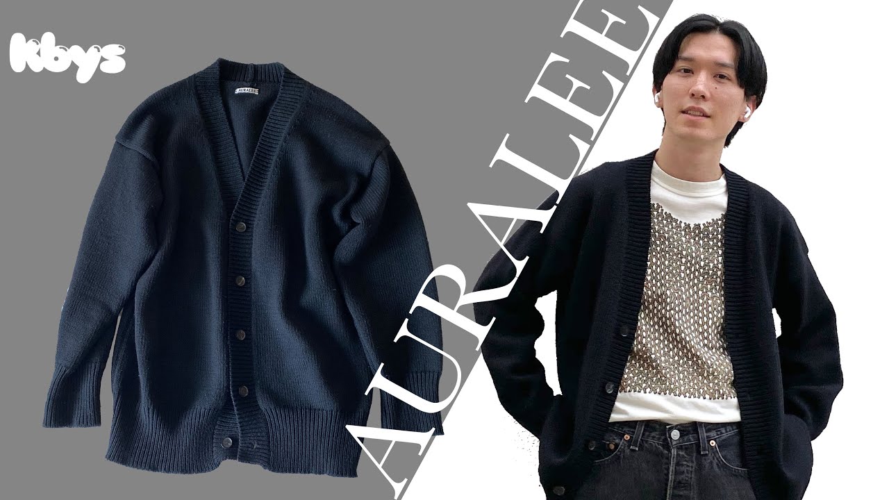 AURALEE】現役アパレル販売員による愛用品紹介〜オーラリーの最高品質