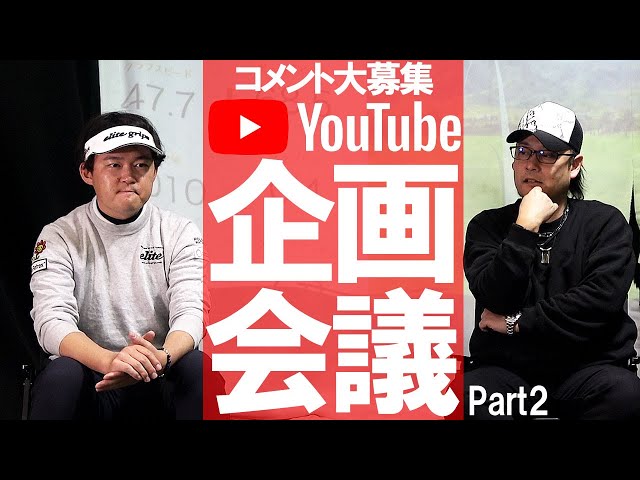 We're going to do the project that you commented on! We're looking